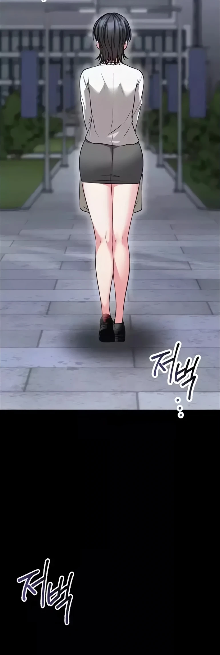 I Will Teach You Self Defense - Page 54